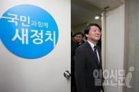 영국 일간지, 안철수 정치행보 심층보도 "국민 불만 반영"