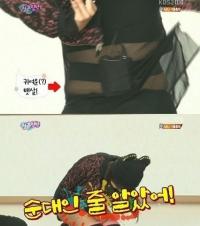 쥬얼리 예원 순대뱃살 포착…"이 모습을 방송에서 공개했다니"