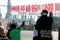 SK인천석유화학 증설 논란, 갈등 최고조