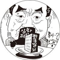 한국일보와 양해각서 체결 삼화제분 뒷말 나오는 까닭