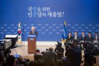 2014년 정국 구상 밝히는 김한길 민주당대표