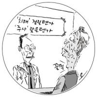 ‘치매공포증’ 앓는 노인들