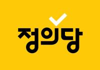 정의당 새로운 PI 공개, 노란색 바탕 '친노의 향기가?'