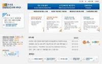 연말정산간소화 서비스 시작, 체크 포인트는 '이것'