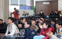 법원, MBC 파업 정당‧노조원 징계 무효