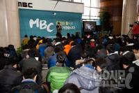 민주당 "법원, MBC 파업 정당성 인정…해직기자 복귀시켜야"