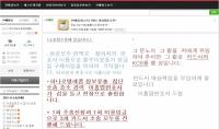 카드사 집단소송 카페 개설, 이흥엽 변호사 이력 '눈에 띄네'