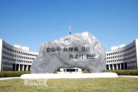 '인터넷에 북한 찬양 글' 국보법 위반 영화감독 징역 2년 구형