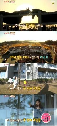 2580 '아일랜드 리조트' 불똥, 결국 이은 '오마베' 하차