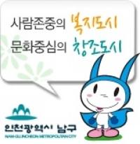 인천 남구의 이름 없는 기부천사..2010년부터 명절 때마다 쌀 기탁