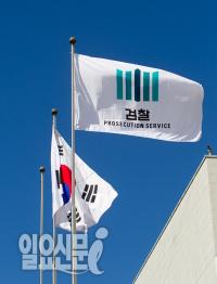 검찰, 광주 세계수영선수권대회 공문서 위조사건 항소 결정