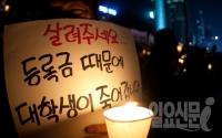 대학생 '명절 스트레스 1위' 취업에 학점까지 친척들의 지나친 관심 '부담백배'