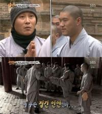 설날 예능 시청률 1위 SBS '주먹쥐고 소림사' 왕중왕...정규편성 청신호