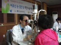 인천 동구, 저소득층 노인 개안수술비 지원