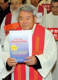 검찰, '시국미사 발언' 논란 박창신 신부 수사 착수