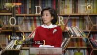 나경원 부정채용 의혹, 지인 딸을 스페셜올림픽위 공채에 '떡'