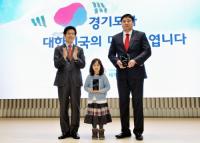 경기도 양준혁‧갈소원 아동학대예방 홍보대사 위촉