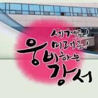 강서구, 저소득층 대상 부동산 무료중개 서비스 추진