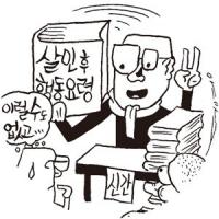 잇따르는 ‘시신과의 동침’ …엽기 살인 왜?