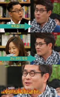 '힐링캠프' 강신주 돌직구 화제...김제동 이경규 성유리 외모 지적에 '역공'
