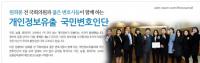원희룡, '수임료 0원' 카드사 집단소송 카페 개설…추가 참가자 모집