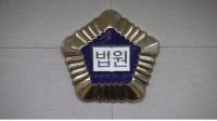 '개명' 이유로 시부모에 시달린 며느리 결국 재개명 사연은