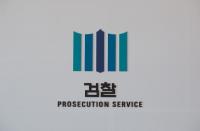영어 숫자로 만들어진 '암호편지' 주고받은 제소자 혐의는?