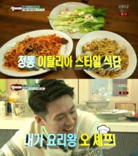 오상진 요리 실력 화제...'불쇼' 펼치며 이탈리아 요리 완성 '대박'