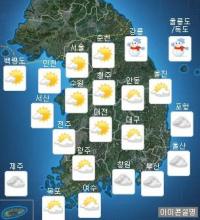 내일 아침 기온 평년 수준 상승...주말까지 일부지역 눈 비 예상