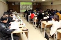 인천 동구 2014년 마을 만들기 사업 25일까지 공모