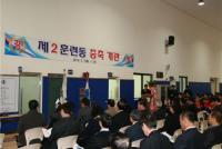 인천체고 제2훈련동 개관..체조장‧사격장‧육상트랙 증축