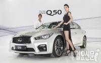 더 뉴 인피니티 Q50 출시!