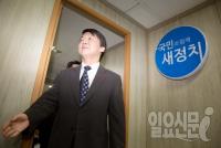 '무한도전' 출연한 자장면집 사장님도 '새정치' 품으로