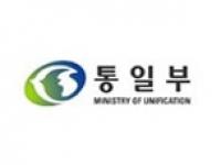  KAL기 납치피해자 가족회 통일부에 '방북 신청' 까닭은?