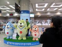 인천항만공사, ‘비추온’ ‘바라매’ ‘추므로’ 국제여객터미널에 설치