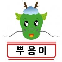 코스트코 의정부점 신규직원 25일까지 채용접수