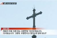 7년간 시신과 동거 일가족 ‘엽기사랑’ 풀스토리