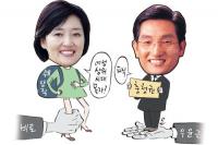 민주당 원내대표 경선 ‘후끈’