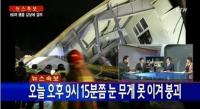 '학교가 신입생 오티 재정지원 끊어…' 부산외대 교수 주장 논란