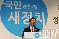 안철수, 새정치에 대해 입 열어 "정조의 위민사상"