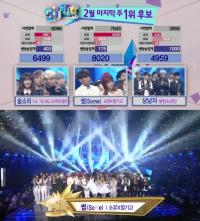 소유‧정기고 ‘썸’ 인기가요 1위..에스엠 더 발라드 2위, 방탄소년단 3위