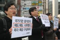 ‘서울시 공무원 간첩사건’ 증거 조작 의혹 전말