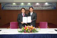 충남도-한국환경공단, 악취진단 시범사업 협약