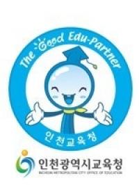 인천시교육청, 전세버스 임차계약 특정감사..연식위조 업체 고발