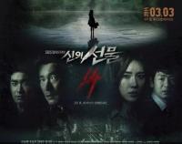 '신의 선물' 본 듯하다 했더니…웹툰 '다시 봄' 원작 논란 왜 