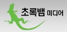 초록뱀주나E&M 소속 연예인 공서영 최희 이어 김준희 김효진 합류 '대박'