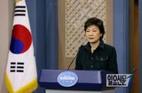 청와대, “박근혜 위원장으로 한 통일준비위 발족할 것”