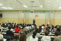 서울 구로구 “좋은 부모 어렵지 않아요“ 맹모 뛰어 넘기 학부모 교실 운영