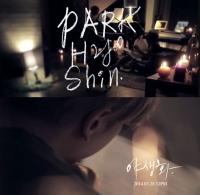박효신 신곡 '야생화' 티저 공개 "들판에 피어나는 야생화처럼 비상"