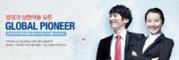 '스펙초월전형' 도입한 한전 채용, 서류심사 합격자 발표